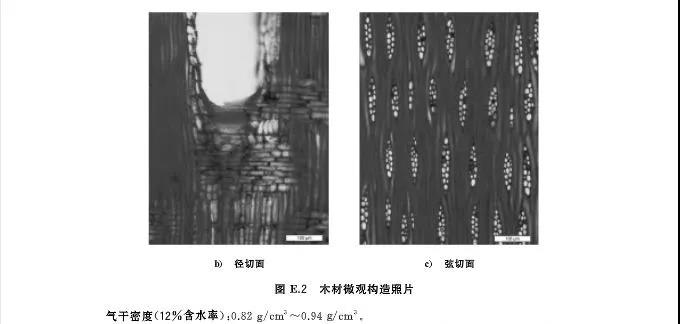 微信圖片_20200908173109